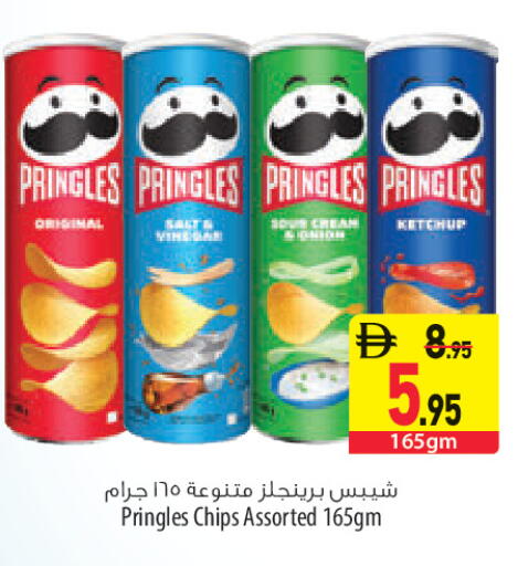 available at السفير ماركت in الإمارات العربية المتحدة , الامارات - أبو ظبي