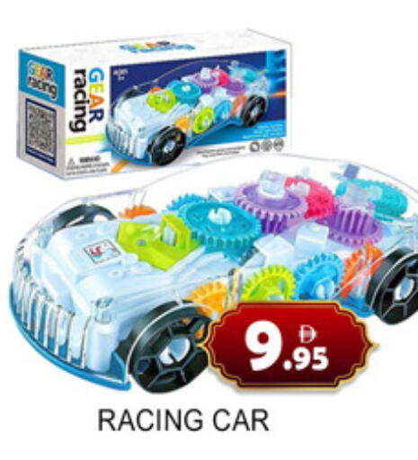 available at لكي سنتر in الإمارات العربية المتحدة , الامارات - الشارقة / عجمان