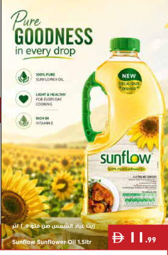 available at Istanbul Supermarket in UAE - Sharjah / Ajman