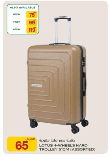 available at Al Meera in Qatar - Al Daayen