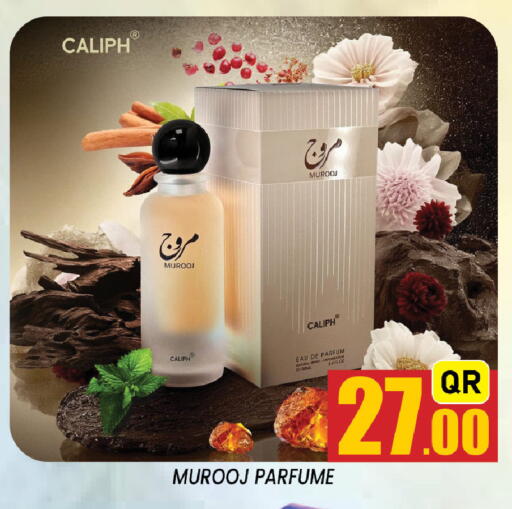 available at شوب اند سمايل هايبرماركت in قطر - الخور