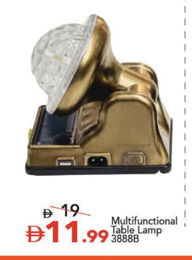 available at مارك & سيف in الإمارات العربية المتحدة , الامارات - دبي