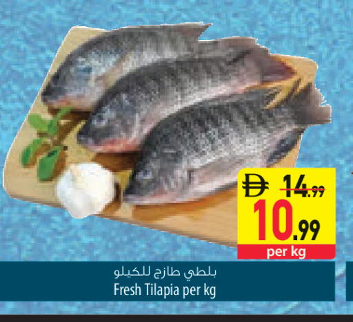 available at Safeer Market in UAE - Ras al Khaimah