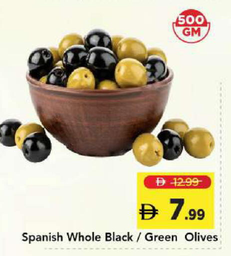 available at Mark & Save in UAE - Sharjah / Ajman