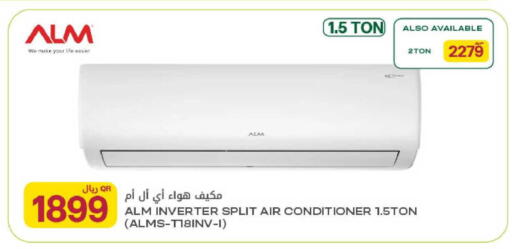 available at Al Meera in Qatar - Al Daayen