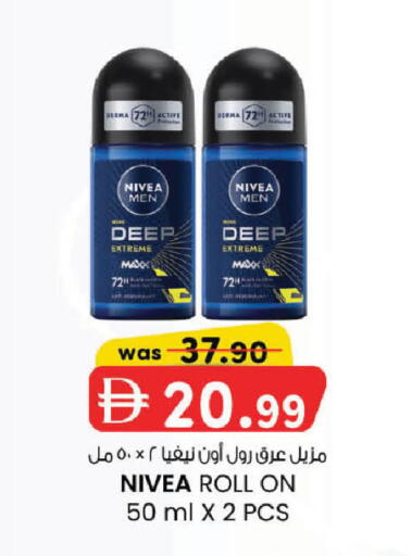 available at ك. الم. للتجارة in الإمارات العربية المتحدة , الامارات - الشارقة / عجمان