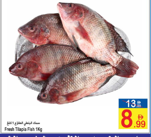 available at Sun and Sand Hypermarket in UAE - Ras al Khaimah