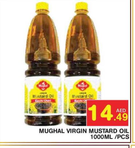 available at سنابل بني ياس in الإمارات العربية المتحدة , الامارات - أبو ظبي
