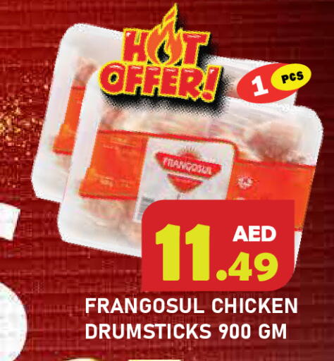 available at سنابل بني ياس in الإمارات العربية المتحدة , الامارات - رَأْس ٱلْخَيْمَة