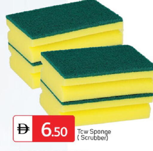 available at سوق طلال in الإمارات العربية المتحدة , الامارات - الشارقة / عجمان