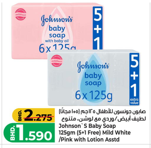 available at بحرين برايد in البحرين
