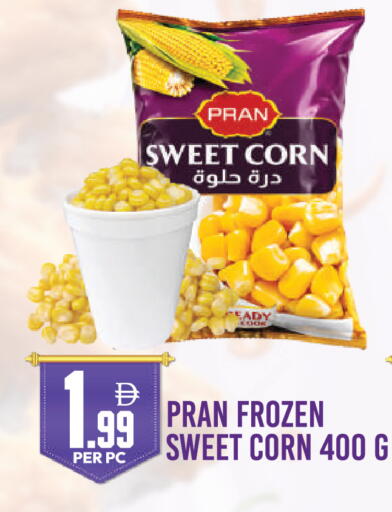 available at Dream Land in UAE - Dubai