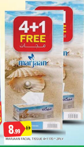 available at المدينة in الإمارات العربية المتحدة , الامارات - الشارقة / عجمان