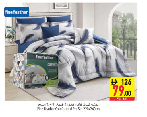 available at السفير ماركت in الإمارات العربية المتحدة , الامارات - أبو ظبي