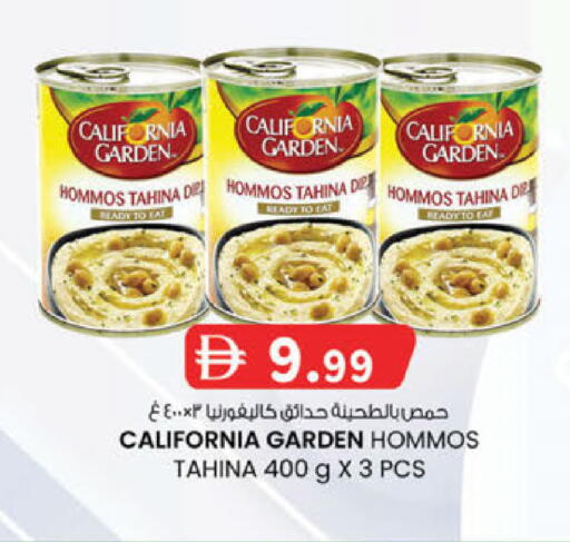 available at Safa Express Supermarket in UAE - Al Ain