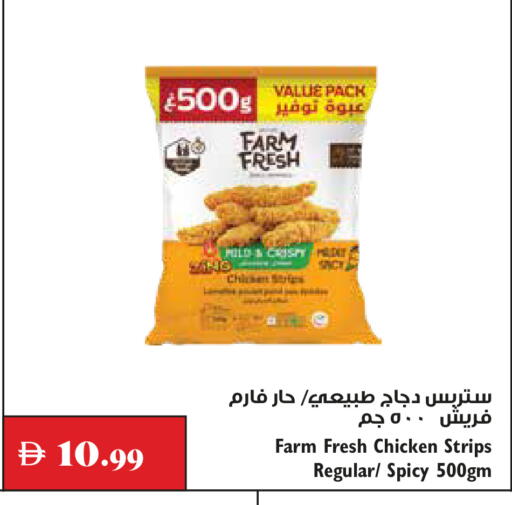 available at تروليز سوبرماركت in الإمارات العربية المتحدة , الامارات - الشارقة / عجمان