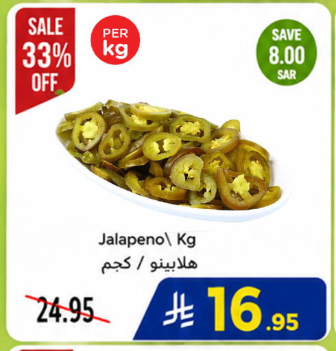 available at وهج مارت in مملكة العربية السعودية, السعودية, سعودية - جدة