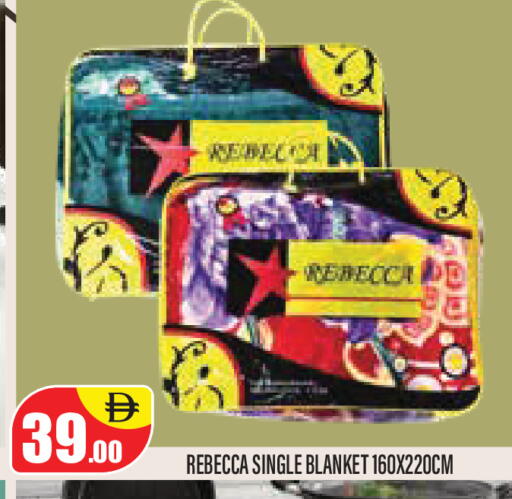 available at Super Bazaar Hypermarket in UAE - Dubai