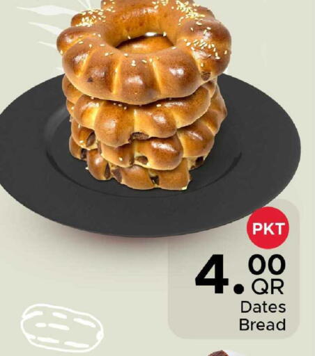 available at Family Food Centre in Qatar - Al Wakra