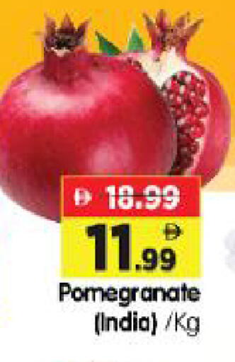 Pomegranate from India available at Al Madina Hypermarket in UAE - Abu Dhabi