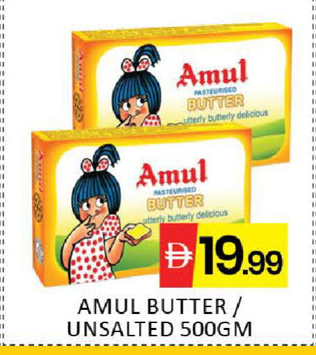 Mango available at مانجو هايبرماركت in الإمارات العربية المتحدة , الامارات - دبي