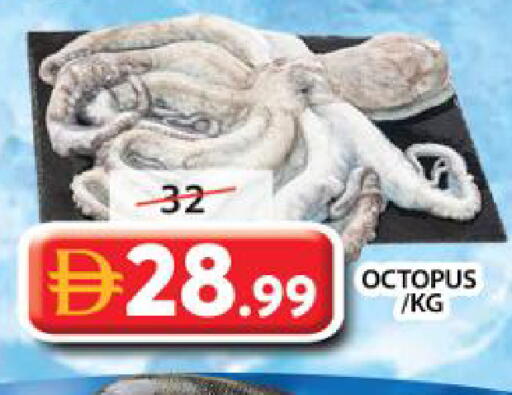 available at Grand Hyper Market in UAE - Sharjah / Ajman
