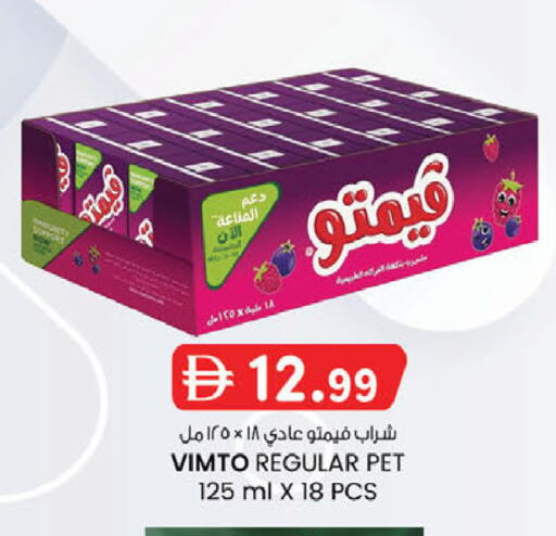 available at K M Trading  in UAE - Dubai