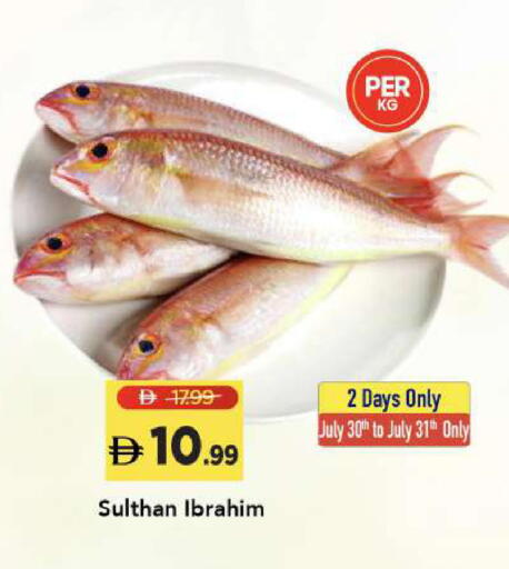 available at مارك & سيف in الإمارات العربية المتحدة , الامارات - أبو ظبي