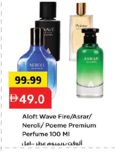 available at مارك & سيف in الإمارات العربية المتحدة , الامارات - دبي