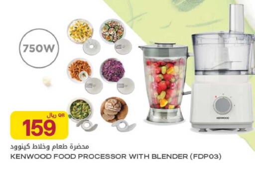 available at Al Meera in Qatar - Al Daayen