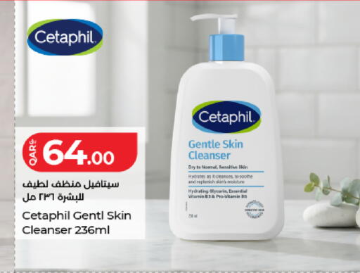 available at لولو هايبرماركت in قطر - الوكرة