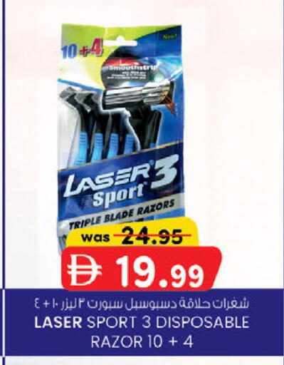 available at ك. الم. للتجارة in الإمارات العربية المتحدة , الامارات - أبو ظبي