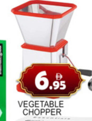 available at لكي سنتر in الإمارات العربية المتحدة , الامارات - الشارقة / عجمان