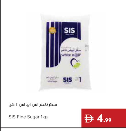 available at إسطنبول سوبرماركت in الإمارات العربية المتحدة , الامارات - أبو ظبي