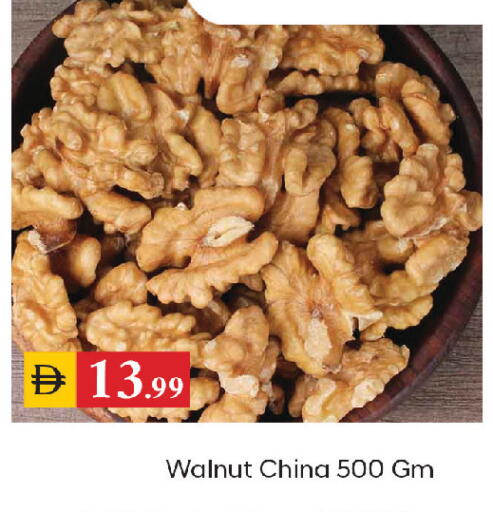 available at سوق طلال in الإمارات العربية المتحدة , الامارات - الشارقة / عجمان