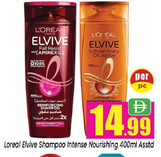 available at نيومارت هايبرماركت in الإمارات العربية المتحدة , الامارات - الشارقة / عجمان