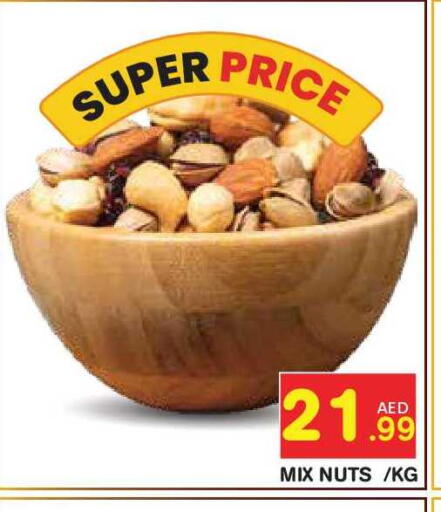 available at سنابل بني ياس in الإمارات العربية المتحدة , الامارات - أبو ظبي