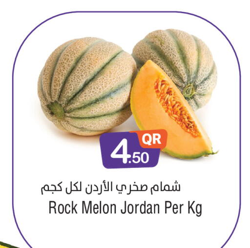 Melon from Jordan available at ميغا مارت in قطر - الريان