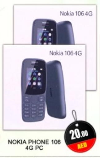 available at Green Gift Department Store in UAE - Dubai