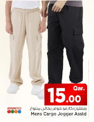 available at Mark & Save  in Qatar - Al Daayen