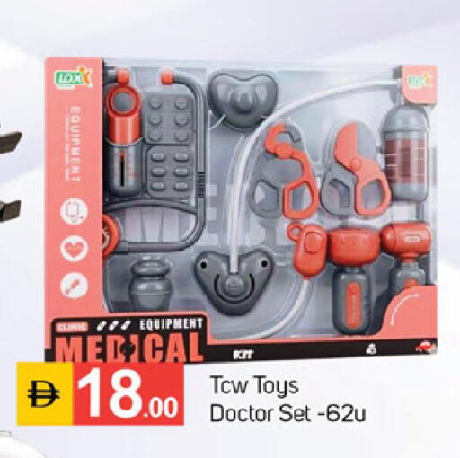 available at TALAL MARKET in UAE - Dubai
