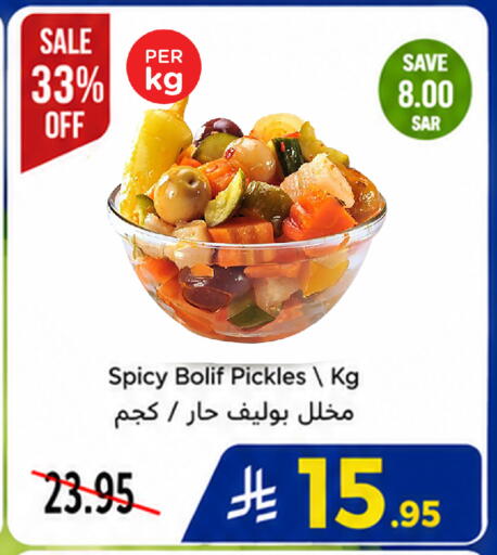 available at Wahj Mart in KSA, Saudi Arabia, Saudi - Jeddah