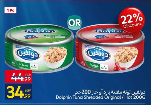available at Carrefour  in Egypt - Cairo