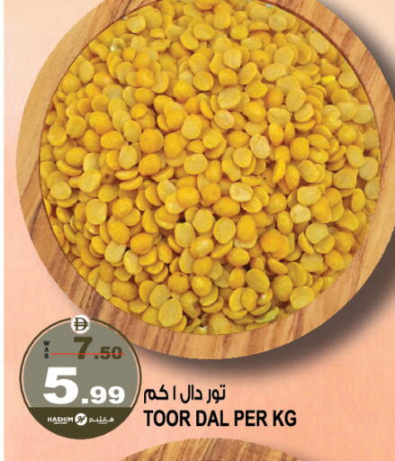 available at هاشم هايبرماركت in الإمارات العربية المتحدة , الامارات - الشارقة / عجمان