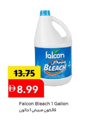 available at Mark & Save in UAE - Sharjah / Ajman