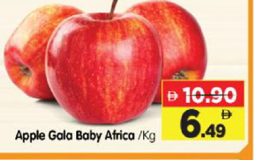 Apple available at Al Madina Hypermarket in UAE - Abu Dhabi