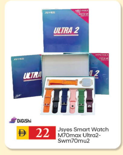 available at سوق طلال in الإمارات العربية المتحدة , الامارات - الشارقة / عجمان