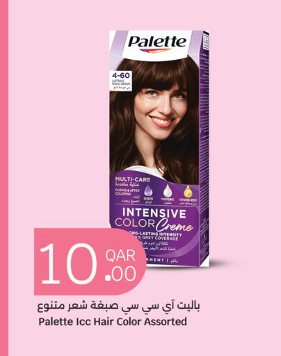 available at City Hypermarket in Qatar - Doha