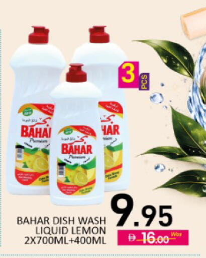 Lemon Mango available at Mango Hypermarket LLC in UAE - Dubai