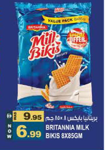 available at Hashim Hypermarket in UAE - Sharjah / Ajman